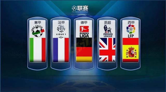 德国国脚